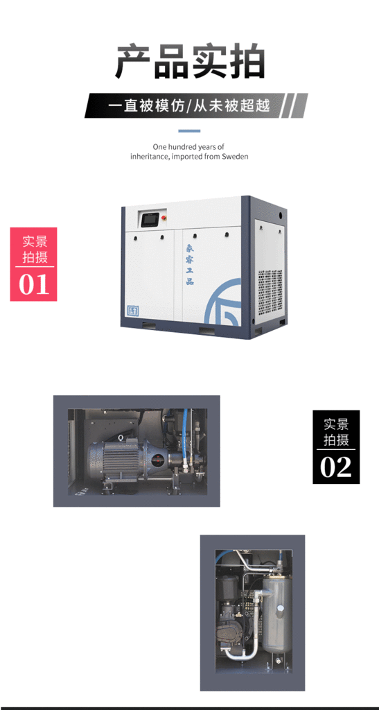 Mine Medical Auto Repair Laser Cutting Machine CNC Machine Tool Screw Air Compressor 50hp100hp