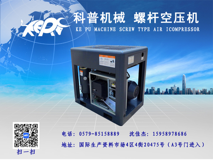 Air compressor JM - 10 a