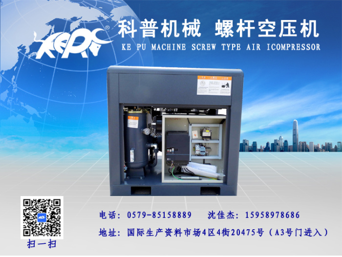 Air compressor JM - 10 a