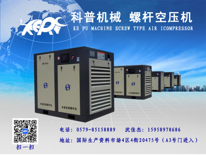 Air compressor JM - 10 a