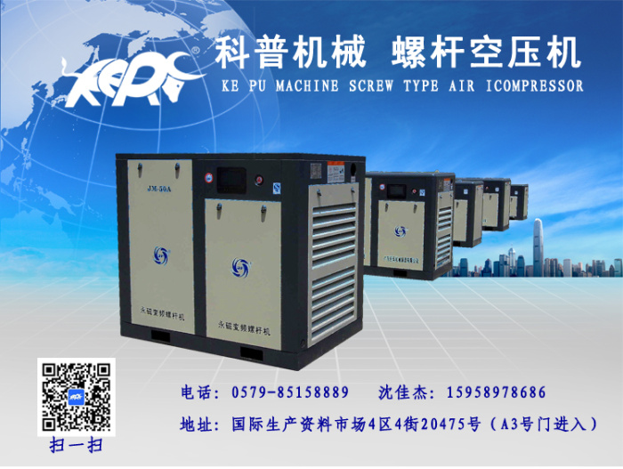 Air compressor JM - 10 a