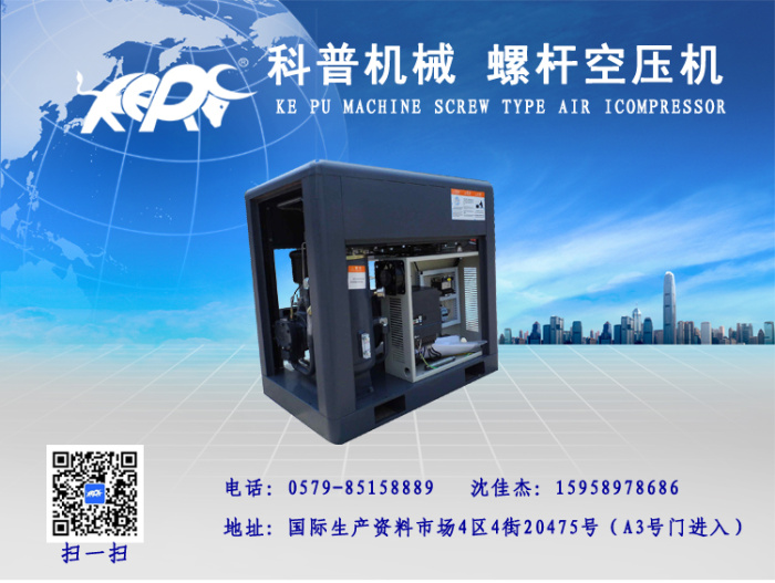 Air compressor JM - 10 a