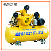 4KW EXCEED oil-free piston air compressor 4KW EXCEED oil-free piston air compressor