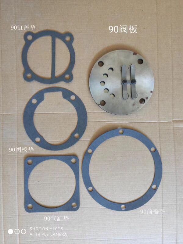 Air Compressor Parts
