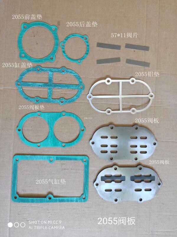 Air Compressor Parts