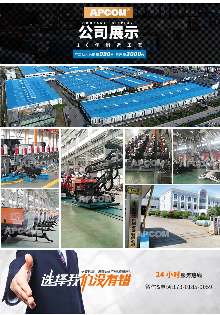 Tengxian 18.5kw Air Compressor Tengxian 18.5kw Air Compressor