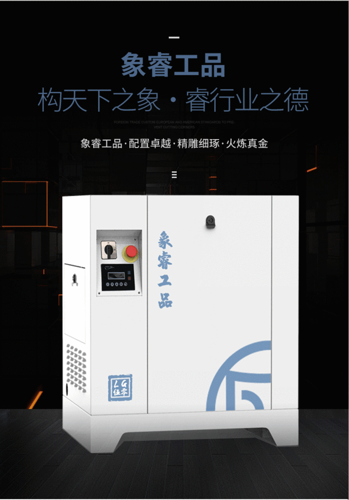 Screw Air Compressor Screw Machine Piston Cutting Machine Refrigerated Air Dryer Air Gun Medical Treatment