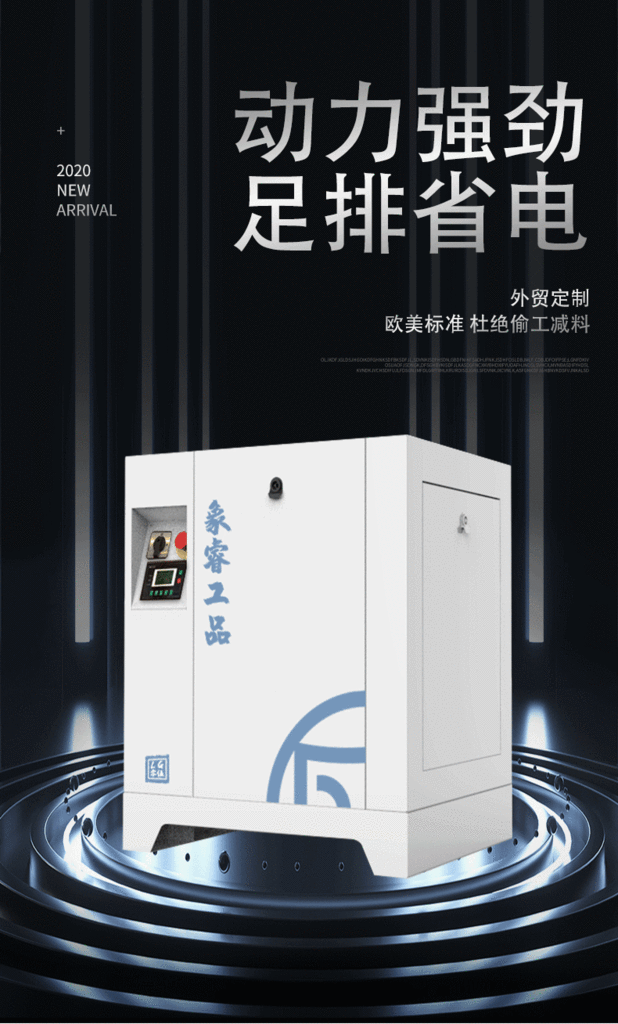 Screw Air Compressor Screw Machine Piston Cutting Machine Refrigerated Air Dryer Air Gun Medical Treatment