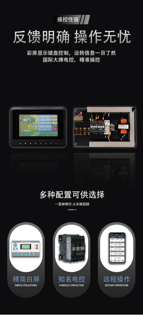 Screw Air Compressor Screw Machine Piston Cutting Machine Refrigerated Air Dryer Air Gun Medical Treatment