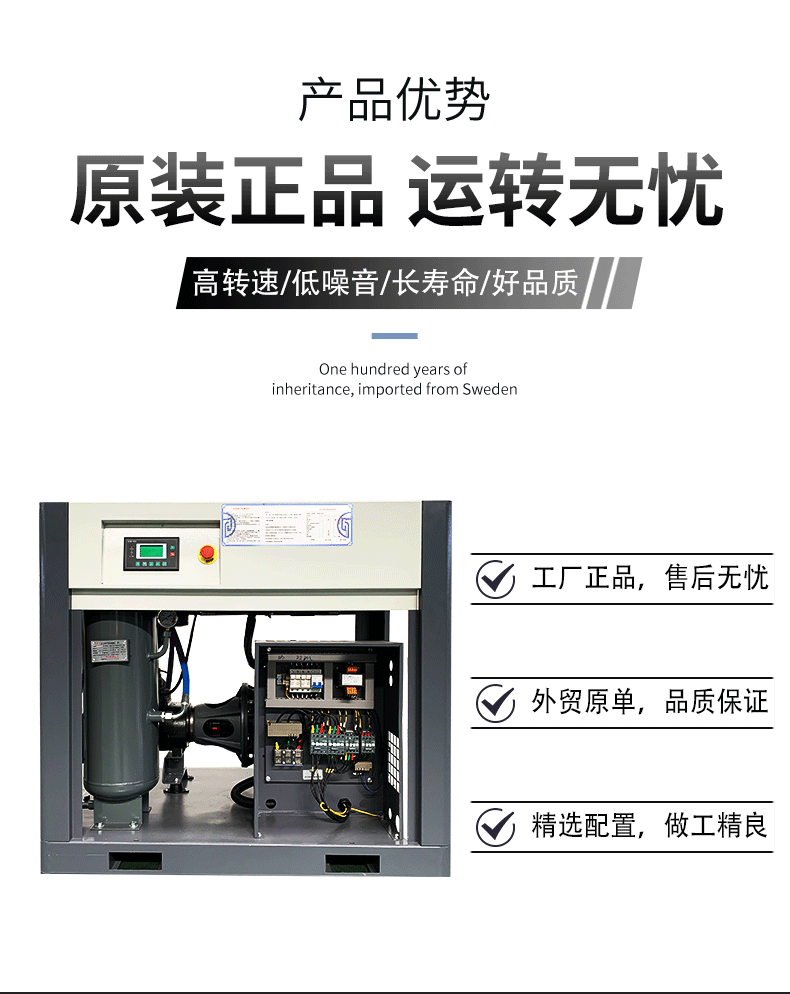 Screw Air Compressor Screw Machine Piston Cutting Machine Refrigerated Air Dryer Air Gun Medical Treatment