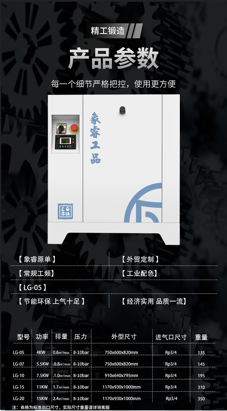 Screw Air Compressor Screw Machine Piston Cutting Machine Refrigerated Air Dryer Air Gun Medical Treatment