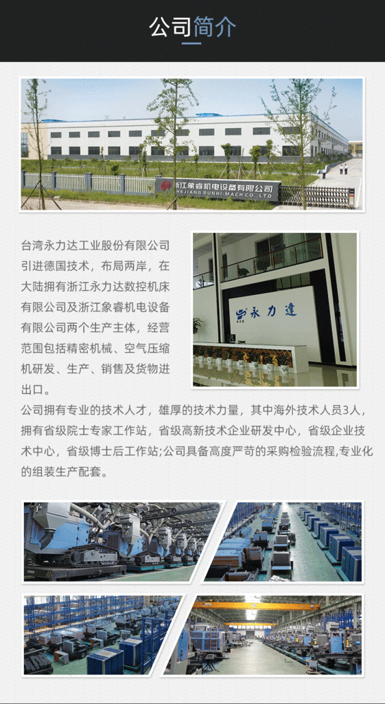 Screw Air Compressor Screw Machine Piston Cutting Machine Refrigerated Air Dryer Air Gun Medical Treatment
