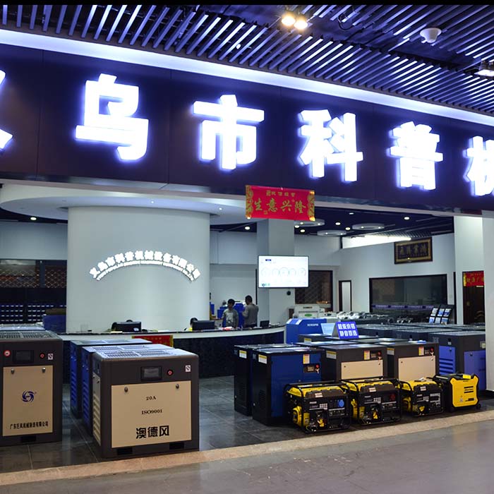 11kw Frequency screw compressor Frequency air compressor 11kw Frequency screw compressor Frequency air compressor