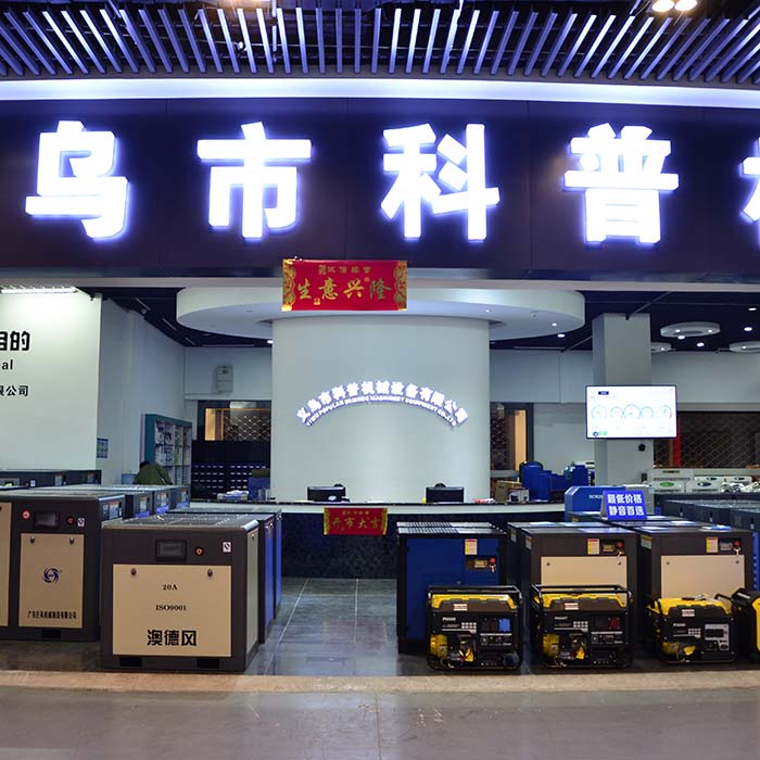 11kw Frequency screw compressor Frequency air compressor