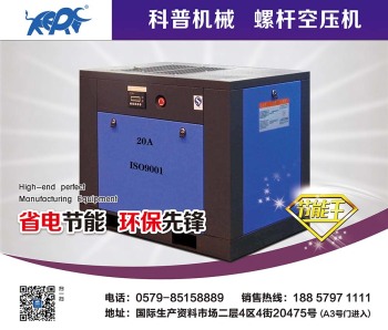 air tank      Air cooler  The filter      30KW air compressor      Refrigerated dryer