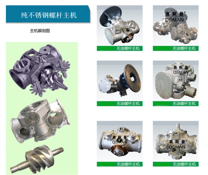 7.5kw 11kw 15kw 18.5kw oil-free screw air compressor 7.5kw 11kw 15kw 18.5kw oil-free screw air compressor