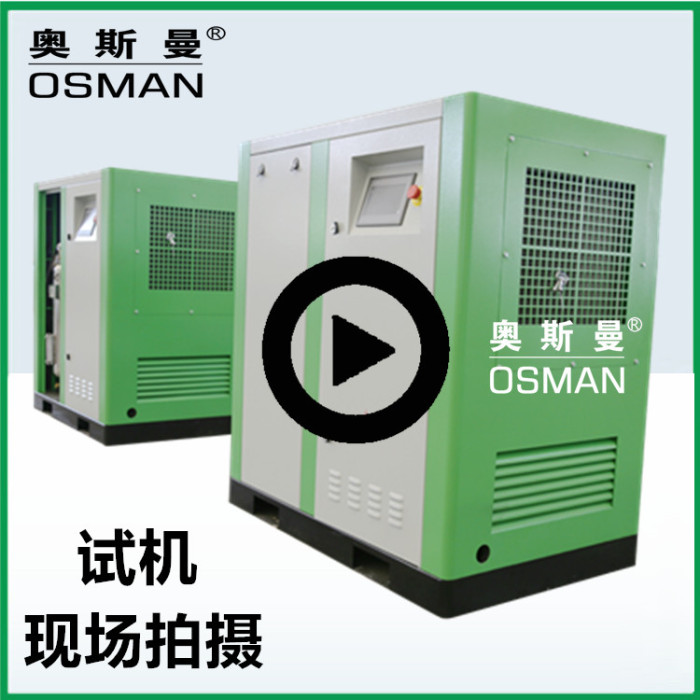 7.5kw 11kw 15kw 18.5kw oil-free screw air compressor 7.5kw 11kw 15kw 18.5kw oil-free screw air compressor