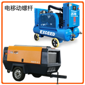 7.5kw 11kw 15kw 18.5kw oil-free screw air compressor 7.5kw 11kw 15kw 18.5kw oil-free screw air compressor