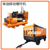 7.5kw 11kw 15kw 18.5kw oil-free screw air compressor 7.5kw 11kw 15kw 18.5kw oil-free screw air compressor