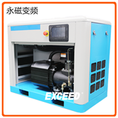 7.5kw 11kw 15kw 18.5kw oil-free screw air compressor 7.5kw 11kw 15kw 18.5kw oil-free screw air compressor