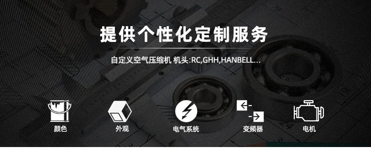 Ruoqiang 18.5kw Air Compressor