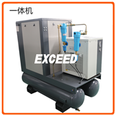 4KW EXCEED oil-free piston air compressor