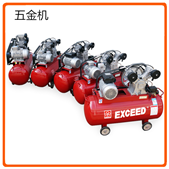 4KW EXCEED oil-free piston air compressor