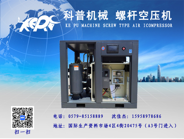 Filter chiller air cooler air compressor screw machine JM -50a