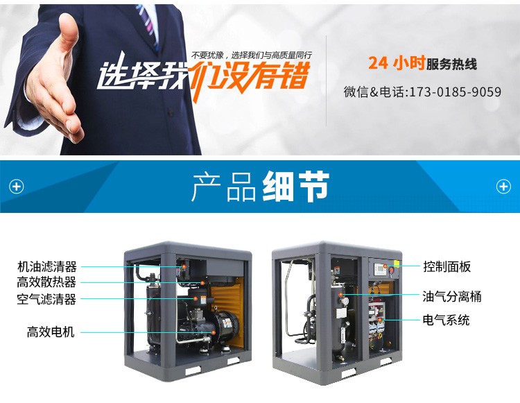 OPEC 11kW Power Frequency Screw Air Compressor 15hp Energy Saving and Power Saving Integrated Air Compressor Sd11