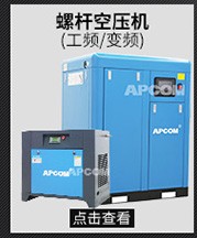 OPEC 11kW Power Frequency Screw Air Compressor 15hp Energy Saving and Power Saving Integrated Air Compressor Sd11