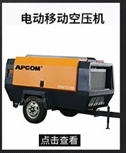 OPEC 11kW Power Frequency Screw Air Compressor 15hp Energy Saving and Power Saving Integrated Air Compressor Sd11
