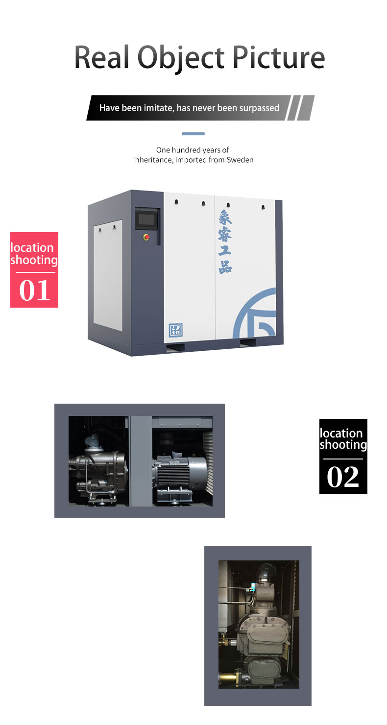 100HP DOUBLE STAGE SCREW AIR COMPRESSOR WITH Rare-Earth Permanent Magnet Motor 100HP DOUBLE STAGE SCREW AIR COMPRESSOR WITH Rare-Earth Permanent Magnet Motor