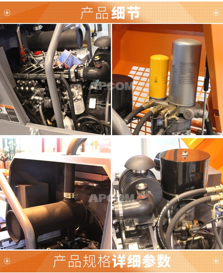 OPEC HG Series Medium and Large Diesel Moving Screw Air Compressor HG700-18C/700cfm Mobile Air Compressor OPEC HG Series Medium and Large Diesel Moving Screw Air Compressor HG700-18C/700cfm Mobile Air Compressor