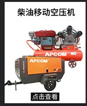 OPEC HG Series Medium and Large Diesel Moving Screw Air Compressor HG800-14C/800cfm Mobile Air Compressor