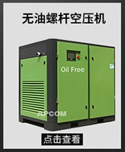 OPEC HG Series Medium and Large Diesel Moving Screw Air Compressor HG800-14C/800cfm Mobile Air Compressor