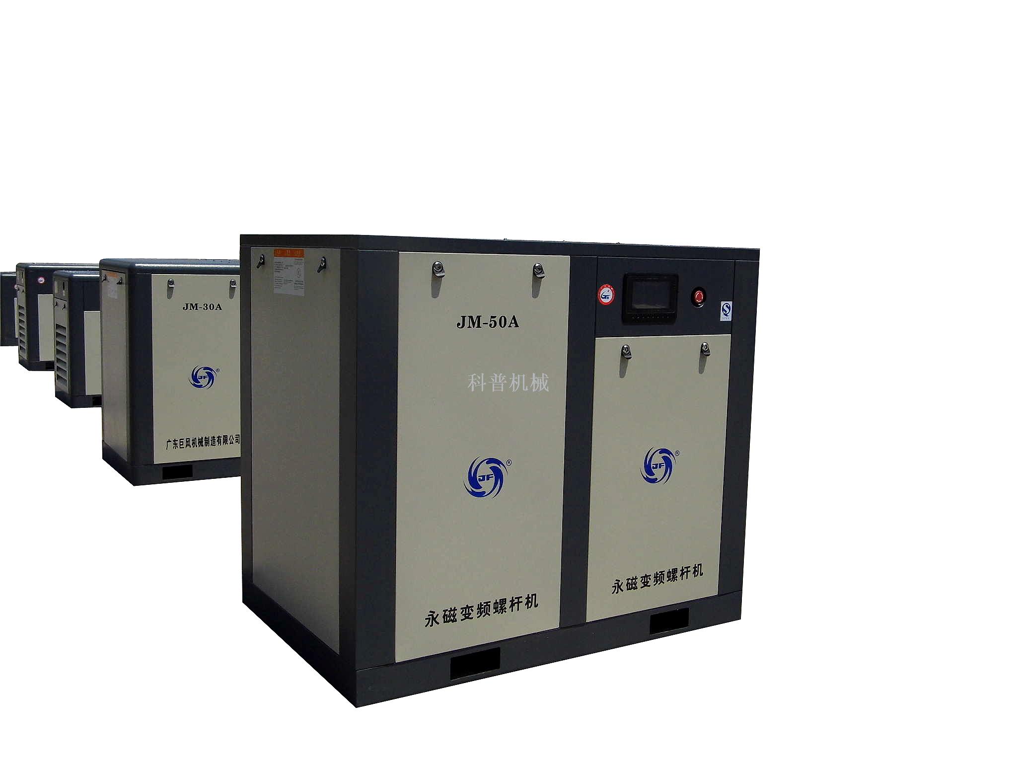 Air compressor for Air compressor