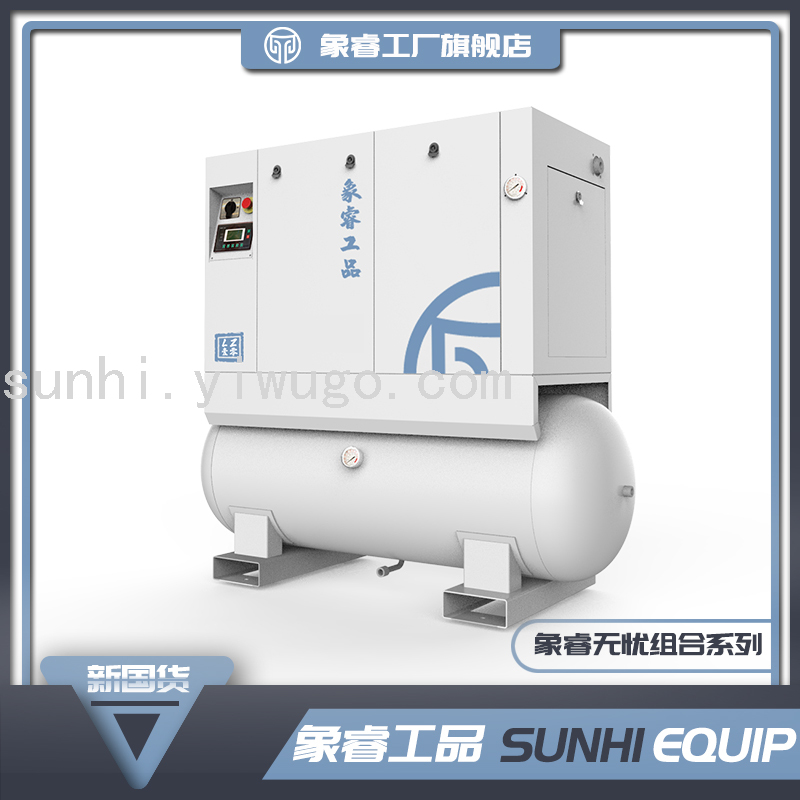 Combined Convenient Installation Screw Machine Screw Air Compressor 10hp for Small and Medium-Sized Factories