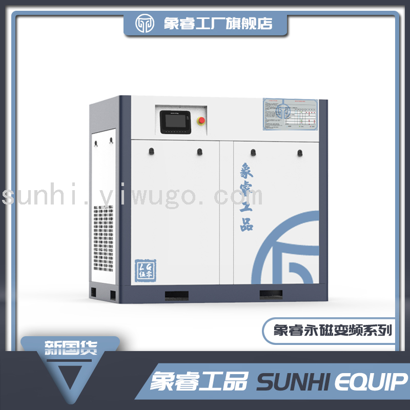 Combined Convenient Installation Screw Machine Screw Air Compressor 10hp for Small and Medium-Sized Factories