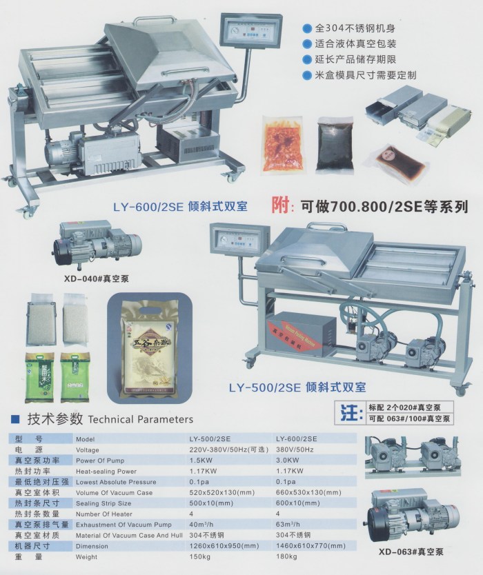 Vacuum packaging machine, tilt liquid packaging machine 500/2sc