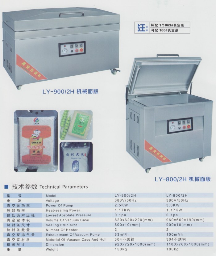 Vacuum packaging machine, tilt liquid packaging machine 500/2sc