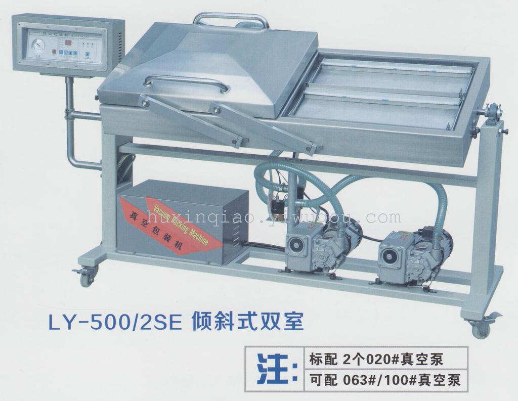 Vacuum packaging machine, tilt liquid packaging machine 500/2sc