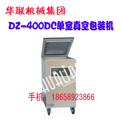 DZ-400dc Single-Chamber Vacuum Packaging Machine Hualian Vacuum Machine Hualian Packaging Machine