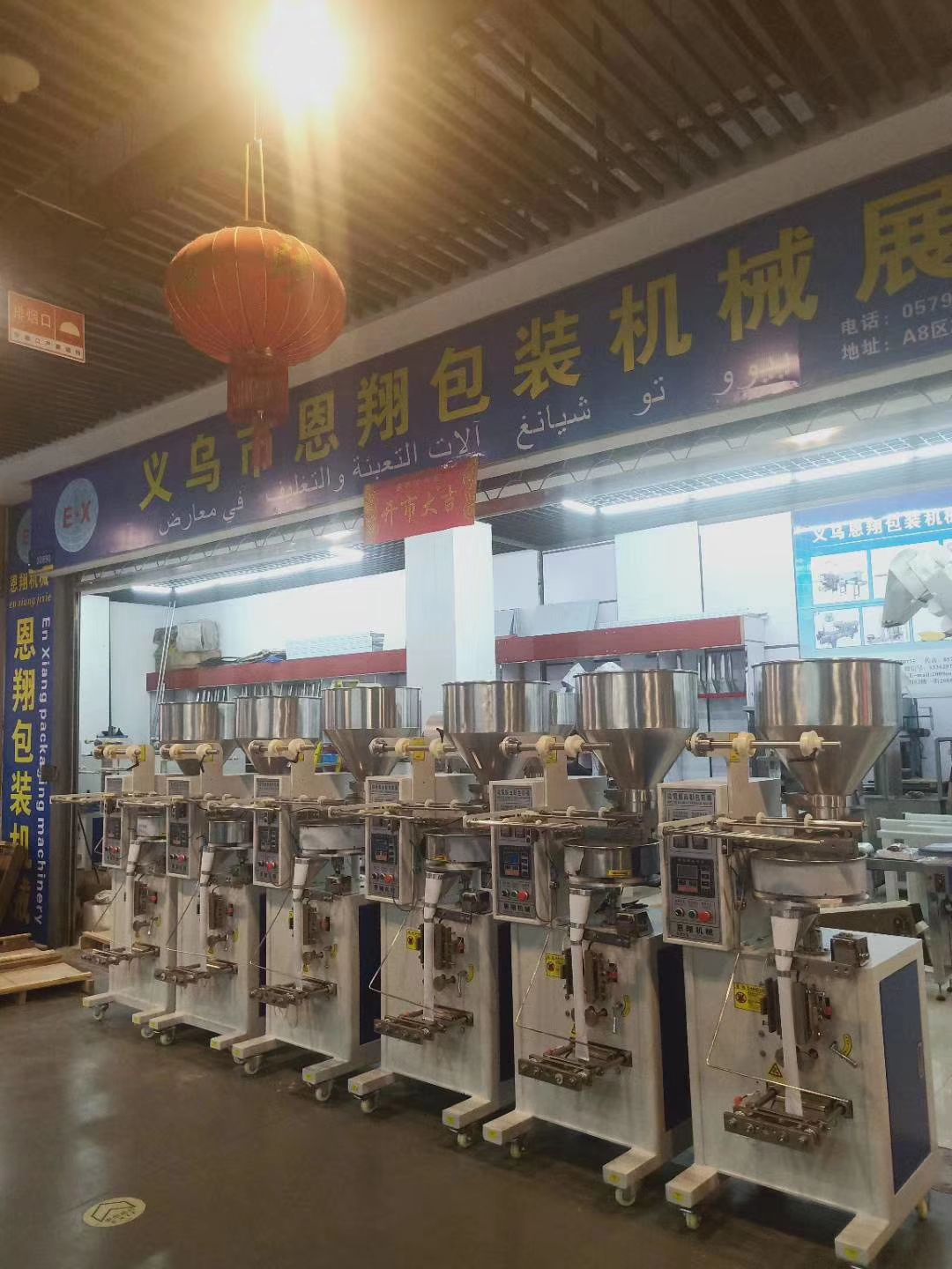 Hand Warmer Automatic Packaging Machine, 30-60 Bags in 1 Minute, Manual Blanking Packaging Machine
