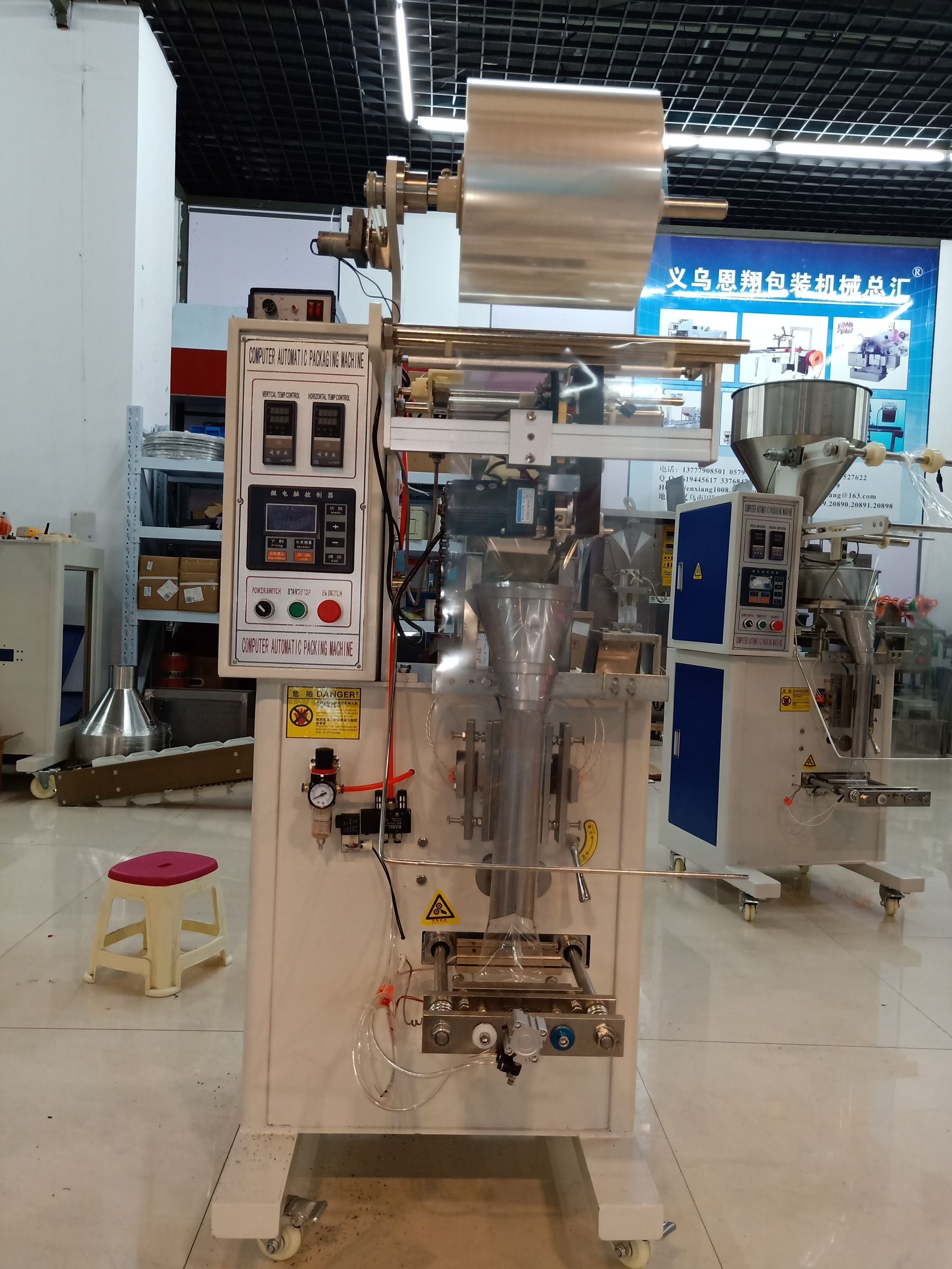 Hand Warmer Automatic Packaging Machine, 30-60 Bags in 1 Minute, Manual Blanking Packaging Machine Hand Warmer Automatic Packaging Machine, 30-60 Bags in 1 Minute, Manual Blanking Packaging Machine