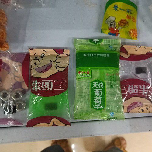 Tool Hardware, Toys, Particle Automatic Packaging Machine Tool Hardware, Toys, Particle Automatic Packaging Machine