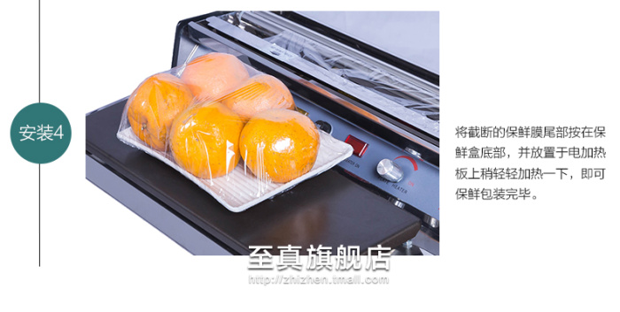 TW-450F Built-in Stainless Steel Plastic Wrap Packaging Machine Food Preservation Sealing Machine/Cutting Machine