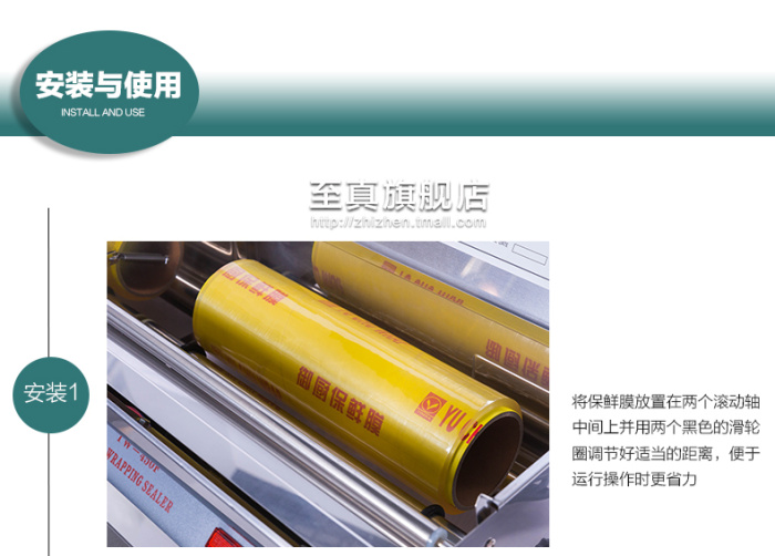 TW-450F Built-in Stainless Steel Plastic Wrap Packaging Machine Food Preservation Sealing Machine/Cutting Machine