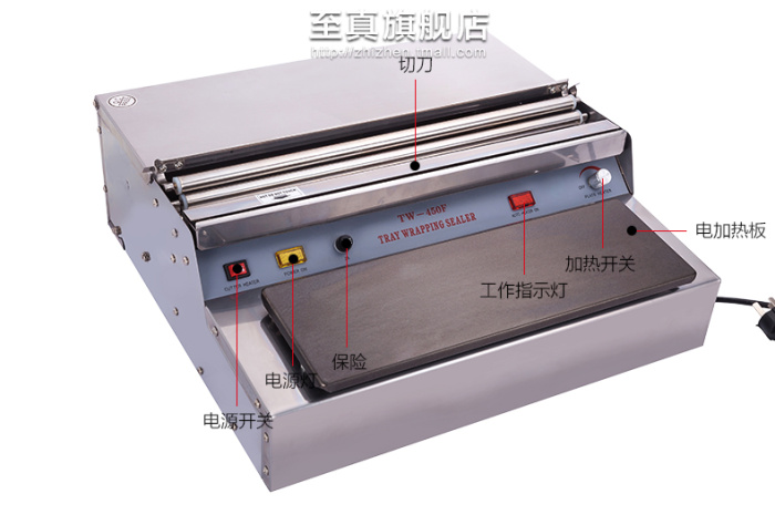 TW-450F Built-in Stainless Steel Plastic Wrap Packaging Machine Food Preservation Sealing Machine/Cutting Machine