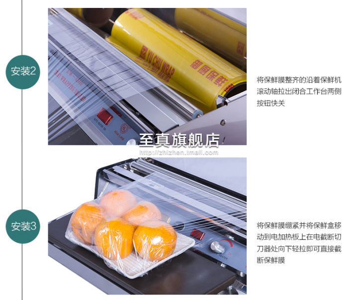 TW-450F Built-in Stainless Steel Plastic Wrap Packaging Machine Food Preservation Sealing Machine/Cutting Machine