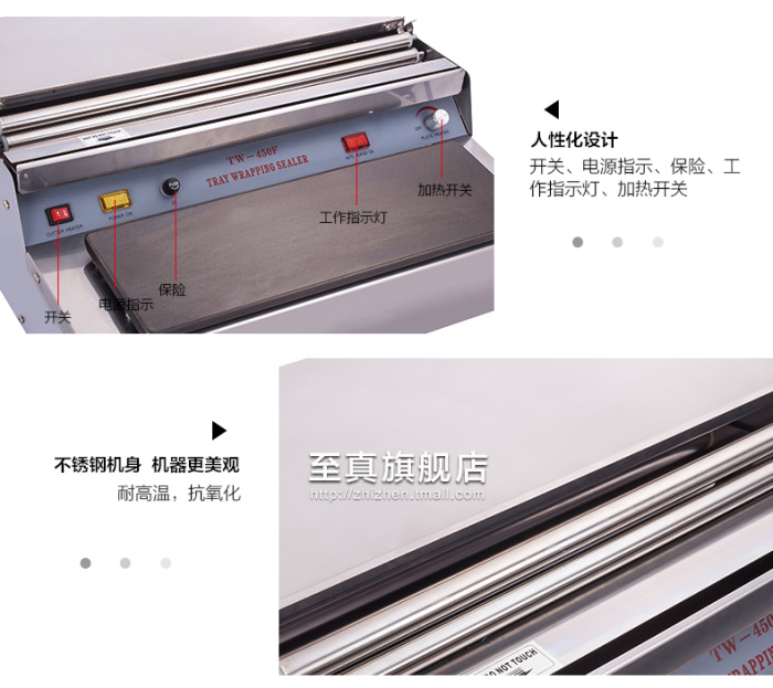 TW-450F Built-in Stainless Steel Plastic Wrap Packaging Machine Food Preservation Sealing Machine/Cutting Machine